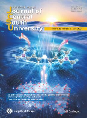 Journal of Central South University杂志